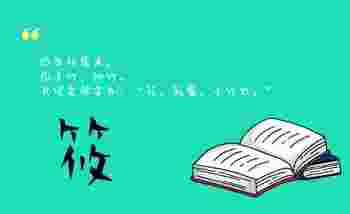 筱字取名寓意及含义_筱字取名精选解析
