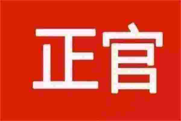 八字正官多的人命好吗-第3张-民俗文化-玉仓库