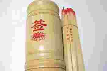 抽签算命占卜每日一占_抽签算命观音灵签