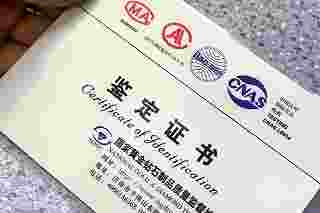 宝玉石鉴定证书编号如何查询-第1张-民俗文化-玉仓库