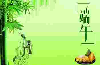 端午节法定3天还是1天_端午节可以做什么活动