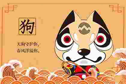 属狗的破月是农历几月？属狗年龄查询表-第2张-民俗文化-玉仓库