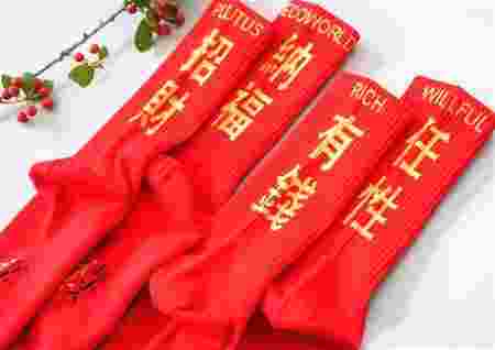 本命年穿红色原因-第3张-民俗文化-玉仓库