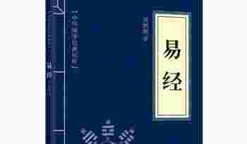 易经必背口诀_易经必背口诀十二天干十地支