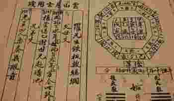 天克地冲查询表_天克地冲一览表-第1张-民俗文化-玉仓库