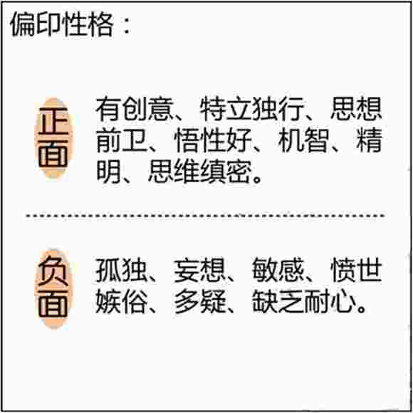 八字枭神-第3张-民俗文化-玉仓库