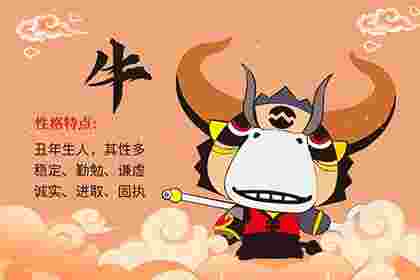属牛犯月份是几月份，属虎犯月口诀