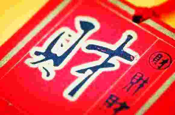 八字火旺缺金怎么样-第3张-民俗文化-玉仓库