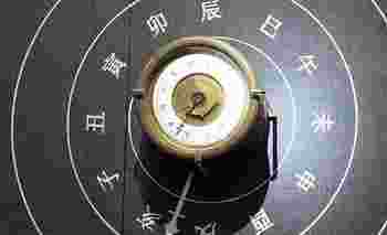 八字身强身弱查询表_八字身强身弱是什么意思