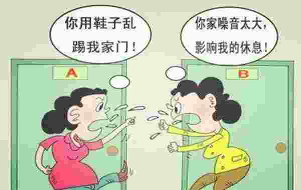 斤斤计较的八字