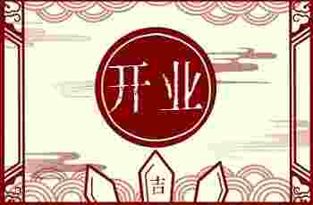 芒种开业好不好_芒种适合做什么活动