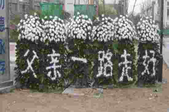 出门遇到白事是好事还是坏事-第2张-民俗文化-玉仓库