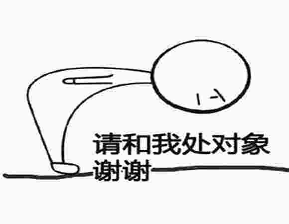 大运见食伤-第3张-民俗文化-玉仓库