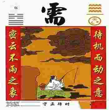 水地比卦_水地比卦详解-第3张-民俗文化-玉仓库