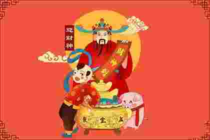 财神爷下方不宜放啥东西？财神供奉禁忌