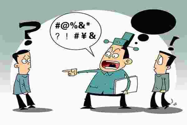 领导欲强的八字特征