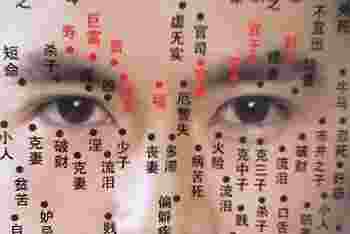 阴德厚重的女人面相特征有哪些_怎样看一个人的阴德大