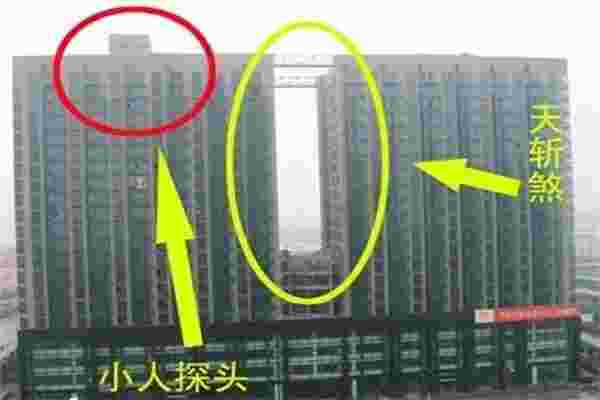 住宅附近有天斩煞有什么危害-第2张-民俗文化-玉仓库