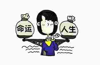 有的人会吸走你的运气_面对吸走你运气的人如何应对