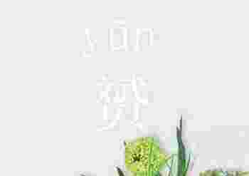 赟字取名的寓意是什么_有寓意的带赟名字大全