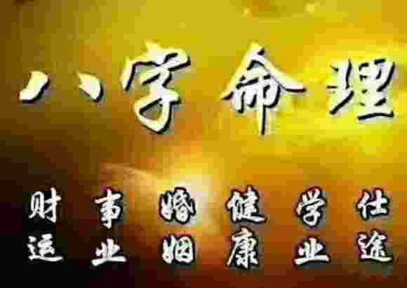 八字偏弱是什么意思