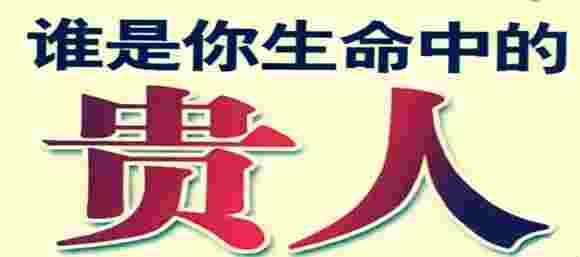 天干十神基础知识-第2张-民俗文化-玉仓库