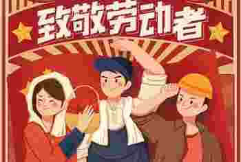 51劳动节只是中国的节日吗_劳动节出行注意事项