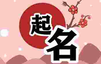 缺土的男孩怎么取名字_缺土的男孩怎么取名字好