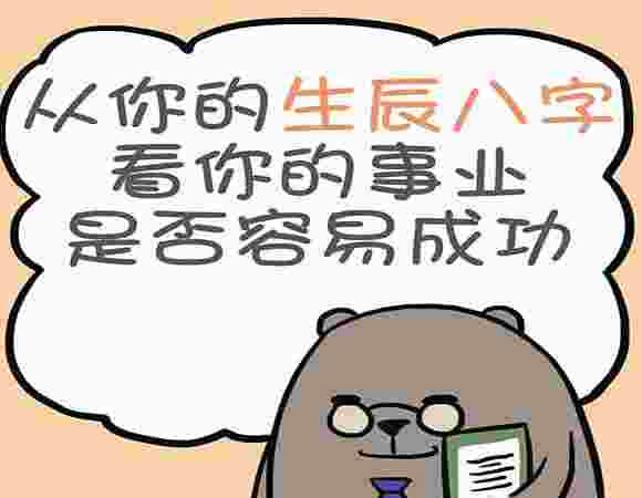 算一算你的财运-第2张-民俗文化-玉仓库