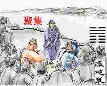 泽地萃卦_泽地萃卦详解-第3张-民俗文化-玉仓库
