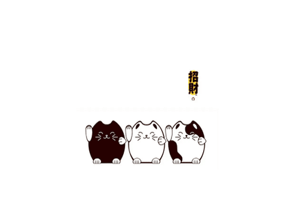 招财猫的寓意_招财猫怎样摆放才招财