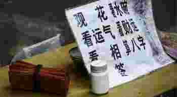 免费测八字五行取名_免费测八字五行取名字