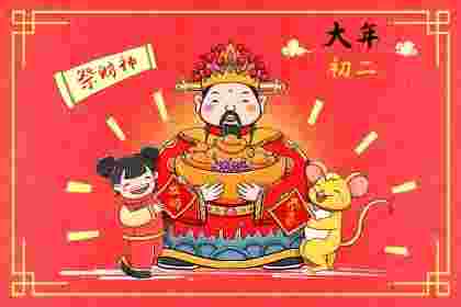 文财神是谁？文财神的摆放要注意什么禁忌？