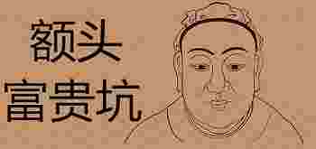 脖子上的痣图解大全_脖子上的痣好不好