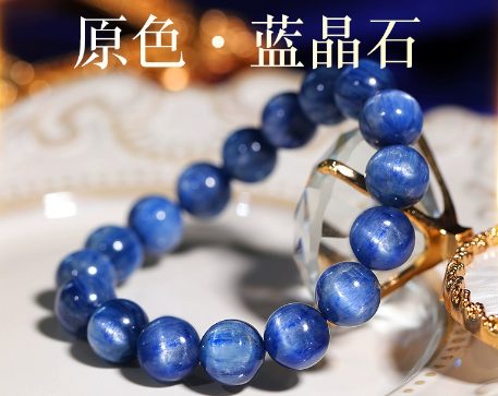 蓝晶石是什么宝石？产地，价格，寓意，保养，鉴别，禁忌